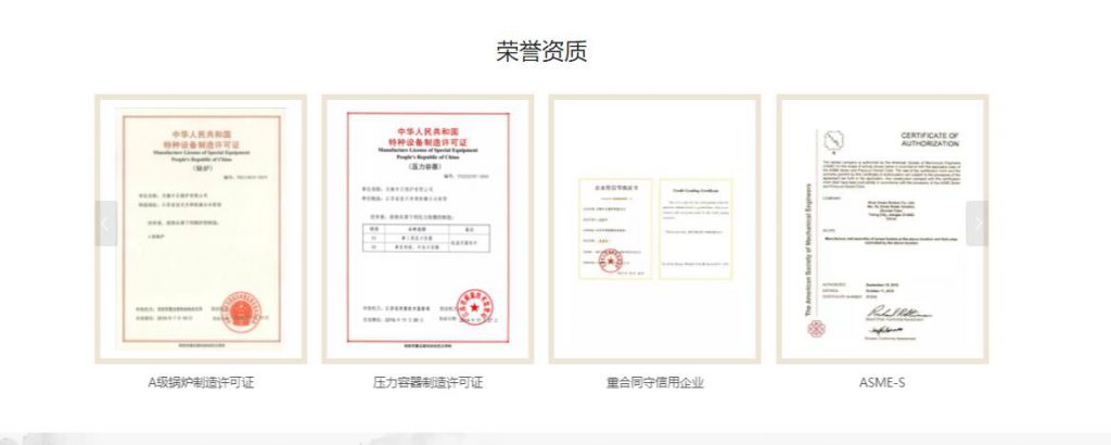 熱水鍋爐,熱水鍋爐廠(chǎng)家