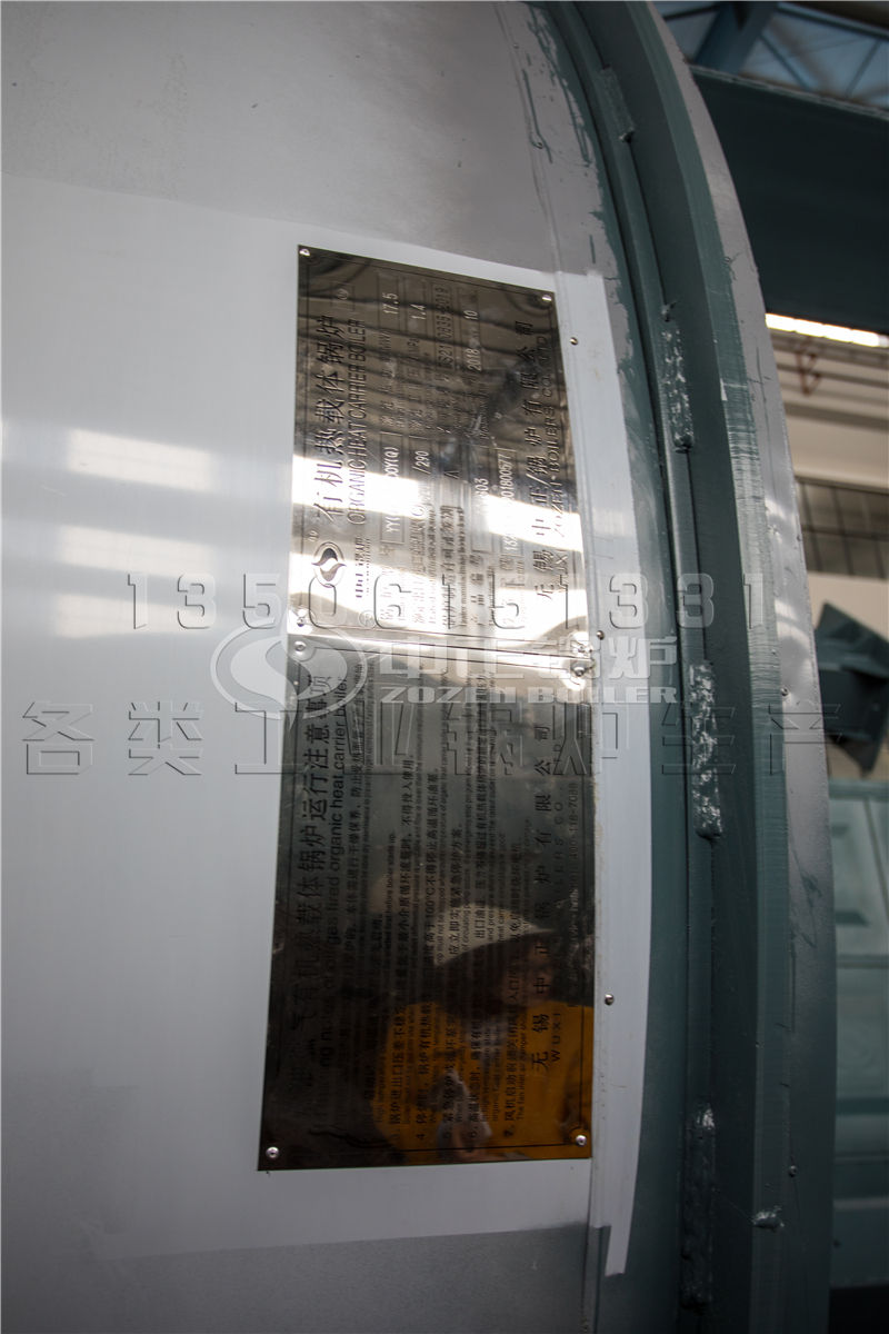 生物質(zhì)顆粒蒸汽鍋爐