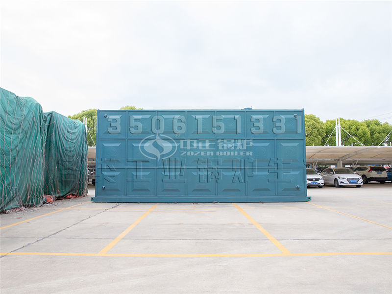 福士德鍋爐有限公司